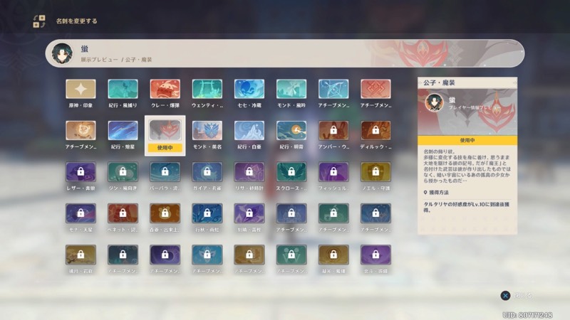 出品画像