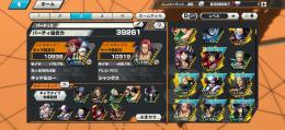 急ぎです！最強キッドロー100シャンクス100垢