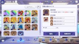 フェスキャラ２体