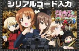 戦車魂の数 20000-23000個+★5キャラ1-20体 リセマラアカウント