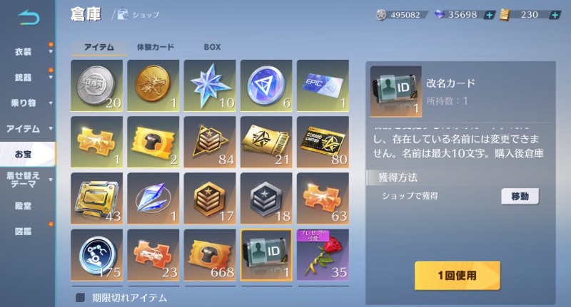 出品画像
