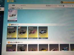 引退垢 旧殿堂車 エヴァ95覚醒