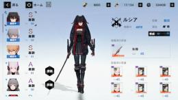 鴉羽ルシア(専用武器あり) S選択権 黒パス9000