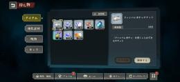 もんちぇる様専用