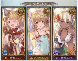 ☆2等3等当選☆ 干支6　水着アニラ　水着アンチラ　水着ゾーイ　リミテッドサンダルフォン