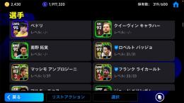 ライカールト追加‼️超廃課金垢‼️