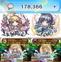 ✩初期垢･新キャラ･ンヘループ(天佑)確定･虹のコトダ17万個✩