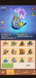 本拠地lv.65 総戦力300M 創世記アカウント