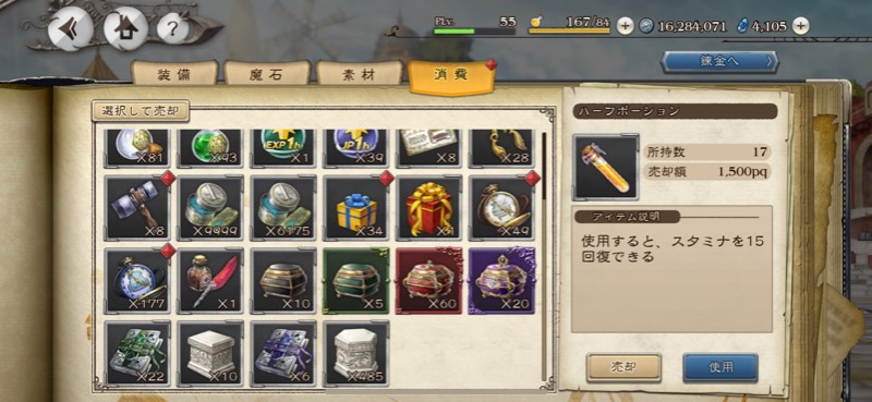出品画像