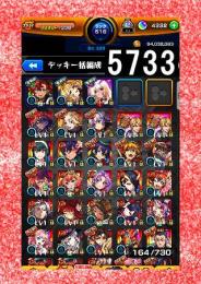 オーブ計4502 スレッタ クリムト マイキー ヤクモ2体 ルシファー