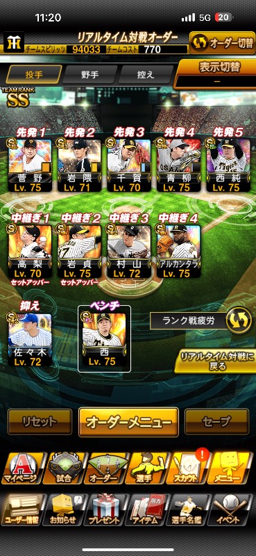 出品画像