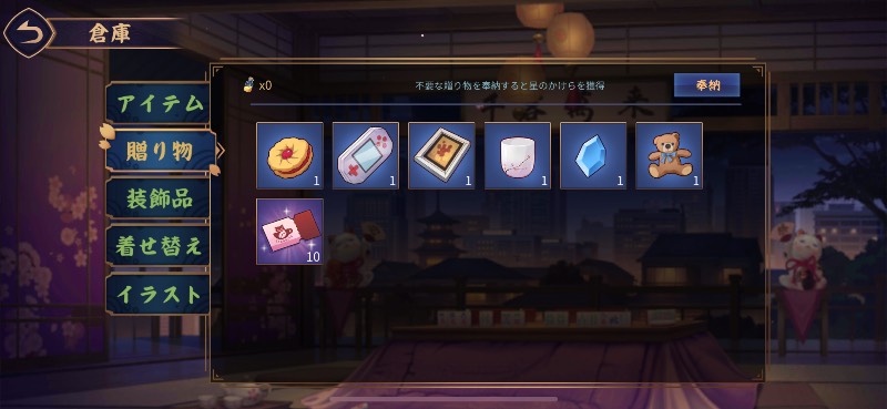出品画像