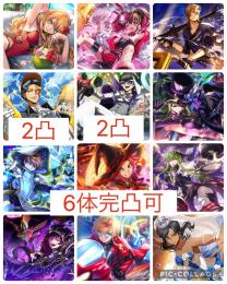 【初期 石29800】最強キャラ多数 6体完凸可 星4×38