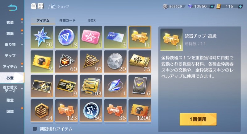 出品画像