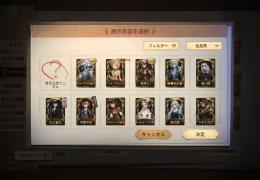 限定多数‼️患者、作曲家コンプ‼️心の獣アリ‼️衣装974⤴︎‼️‼️UR45SSR195