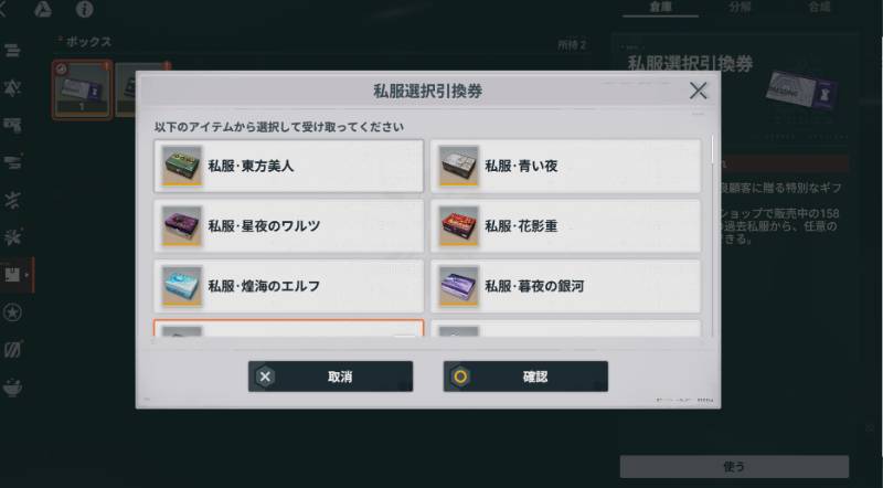 出品画像