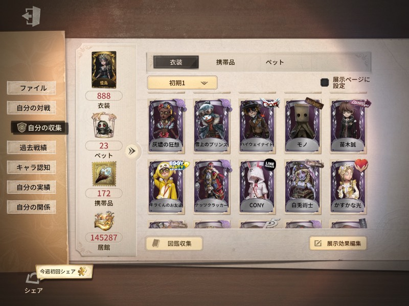 出品画像