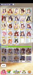 ☆３　19体　キタサン3凸　パワーライス1凸　ファイン1凸 SR完凸複数　