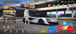 限定価格