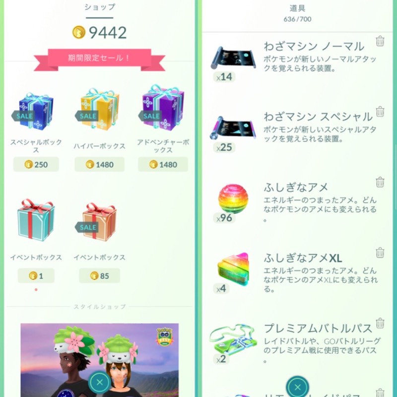 出品画像