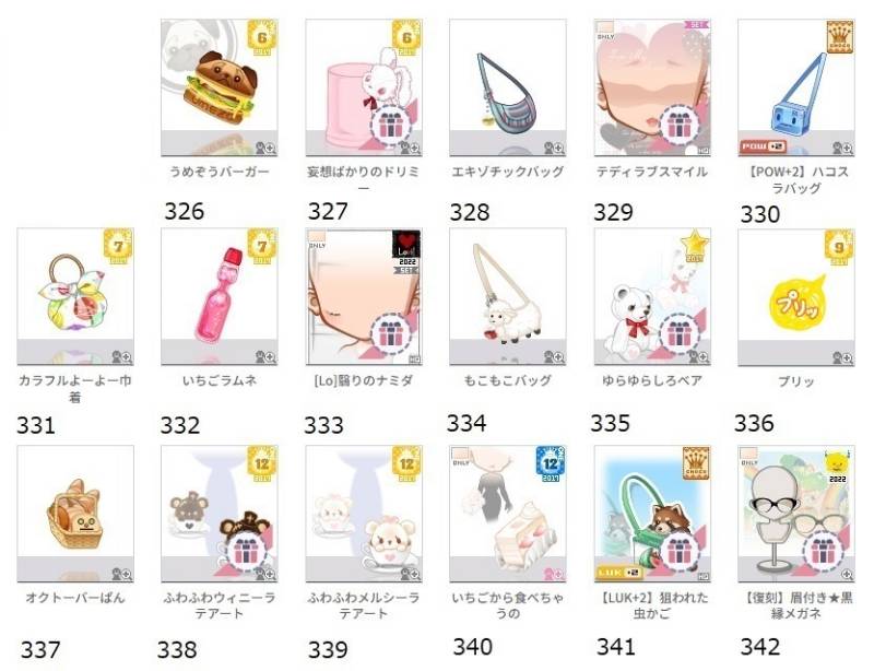出品画像
