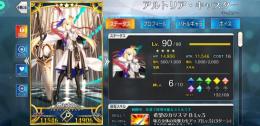 星5　41種（54体）【👿スカディ・術トリア・孔明👿】廃課金アカウント