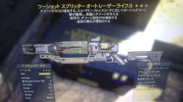 ☆レガシー☆ツーショット爆発レーザーライフル