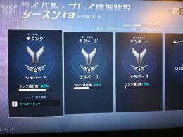 オーバーウォッチCS　シルバー垢　PS.Switch.Xbox 