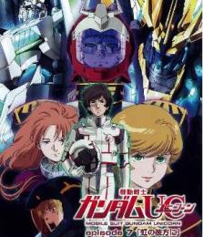 IOS/Android　17.5~20万ダイヤ+ UR30-38体+ UR確実券2枚+チケット48枚