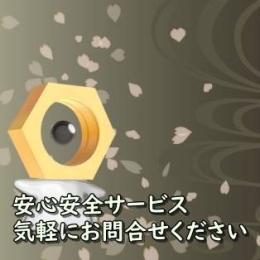 色違い所持アカウント シシコ バルビート ポケモンgo ゲームクラブ