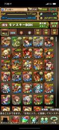 引退アカウントで魔法石475個と+297のモンスター多数有り