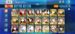 微進行　石250↑呼符168 ギル5コヤン高杉3