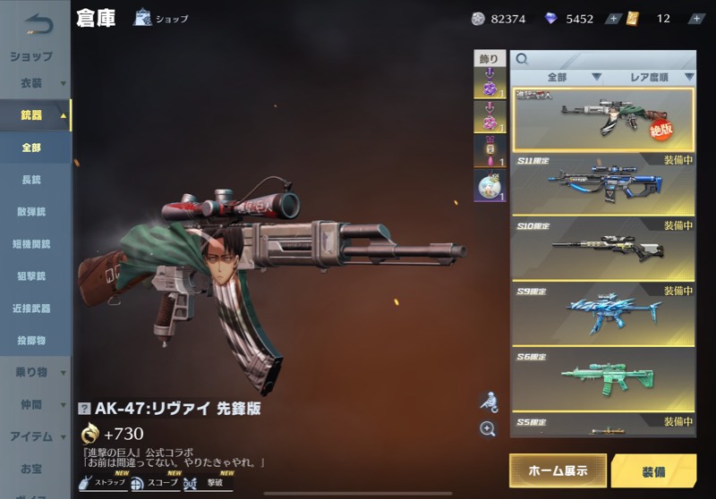 出品画像