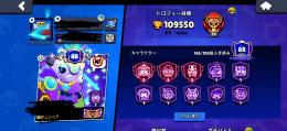 トロ100000↑垢マスター到達ハイチャ全員所持