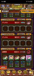諸事情により引退