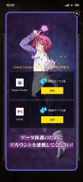 完全未連携！全体450万！ダイヤ1600！ガチアクタコンプ！