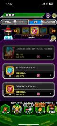 引退垢です。早急に売りたいので、値下げしました！