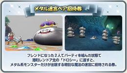 ペア招待券10枚