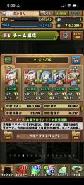 引退垢･王冠所持･コラボキャラ多数･テンプレ編成可