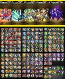 ★R1500★各属性新強キャラ揃ってます★刹那.那由他★轟絶.神獣運極★早い者勝ちです★