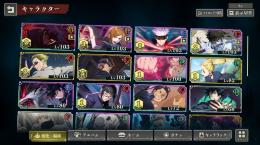 領域伏黒3凸･乙骨2凸･廻珠19000