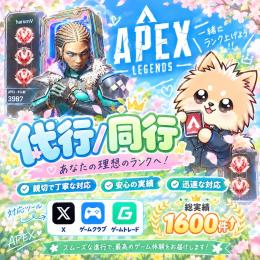 【CS/PC】総実績1600件＋🐕即日対応🌸安心してご相談ください📝