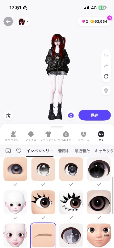 出品画像