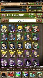 ネフェルピトー2体メルエム魔法石2000個以上