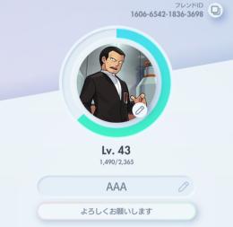 ポケポケ引退