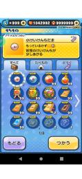 104万石垢！コラボで始めたい方やお助け垢などに是非！