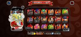 城ドラ引退垢 城レベ110↑資源もログインはしてるのでそこそこあります