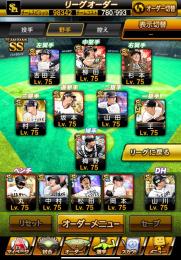 値下げ⭕️🔥極44体🔥スピ98000⬆️ リーグリアタイ最強　外部取引❌