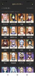 限定完凸複数 初期垢 PSN連携済