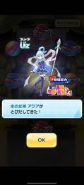 強いアカウントです